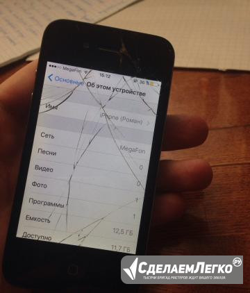iPhone 4s 16Gb Омск - изображение 1