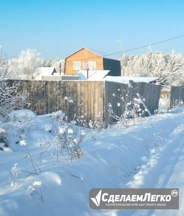 Дом 36 м² на участке 10 сот. Курган - изображение 1