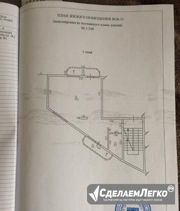 3-к квартира, 59 м², 1/5 эт. Сочи - изображение 1