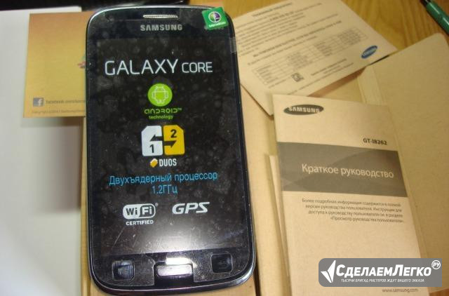 Сотовый телефон Samsung galaxy core Хабаровск - изображение 1