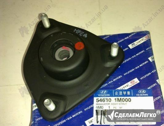 Опора 54610 1M000.kia cerato 2 Москва - изображение 1