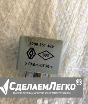 Реле Москва - изображение 1