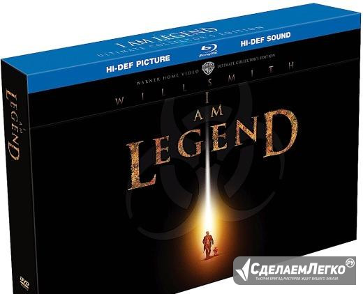 I Am Legend (Collectors Edition) / Я, Легенда Москва - изображение 1