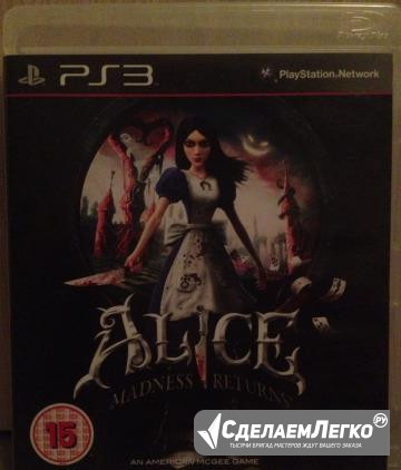 Alice Madness Returns ps3 Киров - изображение 1