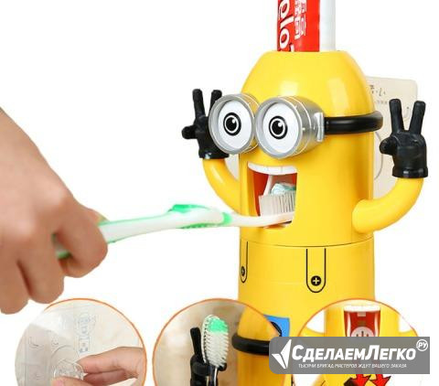 Дозатор зубной пасты с держателем для зубных щеток Краснодар - изображение 1
