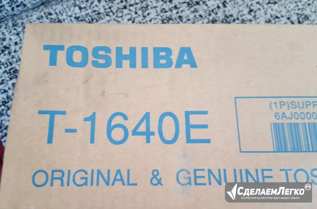 Картридж Toshiba T-1640E оригинал Санкт-Петербург - изображение 1