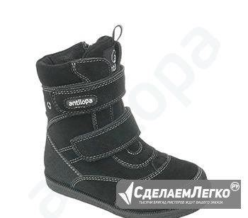 Новые зимние ботинки Антилопа, полностью натур Волгоград - изображение 1