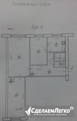 3-к квартира, 61 м², 1/5 эт. Ефремов - изображение 1