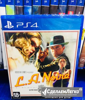 L.A. Noire Sony Playstation 4 PS4 Ростов-на-Дону - изображение 1