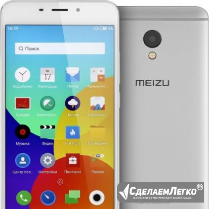 Новый 5.5"Meizu M3E, 3/32Гб, серебро Новокузнецк - изображение 1