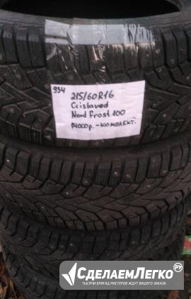 215/60R16 Gislaved Nord Frost 100 4шт.(934) Санкт-Петербург - изображение 1