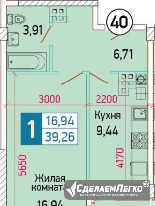 1-к квартира, 39.2 м², 2/4 эт. Геленджик - изображение 1