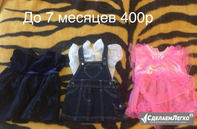 Платья детские Севастополь - изображение 1