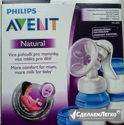 Продам ручной молокоотсос Avent Малоярославец - изображение 1