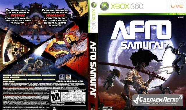Лицензионный диск для Xbox360 Afro Samurai (2009) Москва - изображение 1