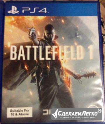 Игры playstation 4 need for speed, battlefield 1 Нижний Новгород - изображение 1