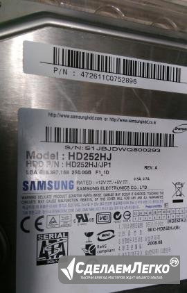 Samsung HD252HJ 250GB Волгоград - изображение 1