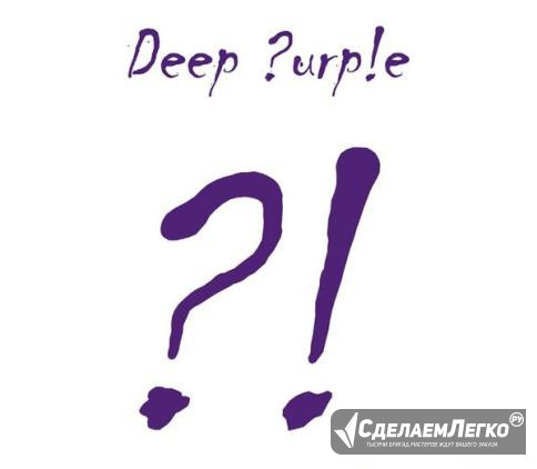 Deep Purple "Now What" 2LP Иркутск - изображение 1