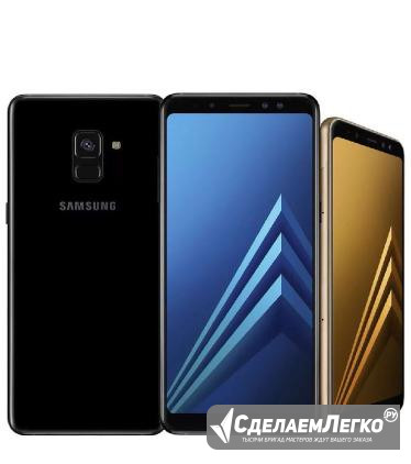 SAMSUNG Galaxy A8(2018) Черный бриллиант Красноярск - изображение 1