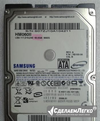 Жесткий диск ноутбук HDD SATA 60Gb Samsung HM060II Санкт-Петербург - изображение 1