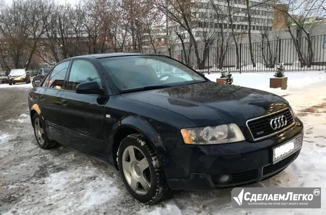 Audi A4 1.8 AT, 2004, седан Москва - изображение 1