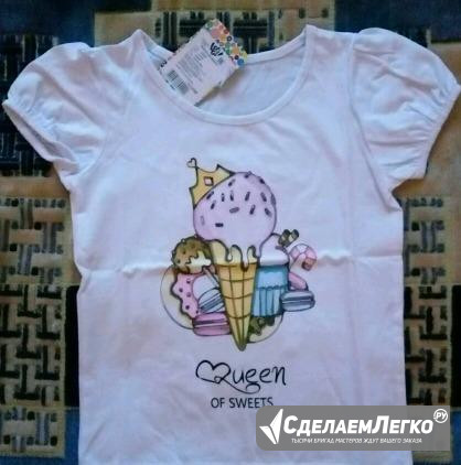 Кофточка Новая Воронеж - изображение 1