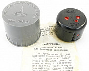 Нож для киноплёнки 2 х 8 мм, ломо, СССР Брянск