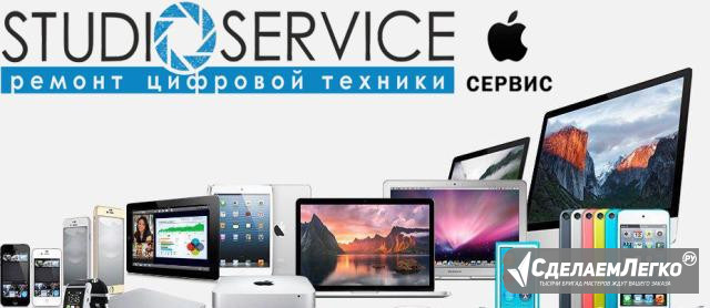 Ремонт iPhone, iPad. iWatch, iPod, iMac, Apple Хабаровск - изображение 1
