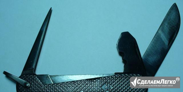 Нож ножик сапёра складной воронёный армейский СССР Тамбов - изображение 1