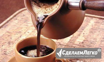 Армянский кофе молотый и в зёрнах Астрахань - изображение 1