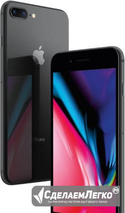 iPhone 8 256Gb Space grey Хабаровск - изображение 1