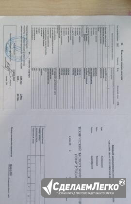 1-к квартира, 26 м², 1/2 эт. Ванино - изображение 1