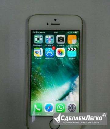 iPhone 5s 16Gb BCG-E2643B(10) Тюмень - изображение 1