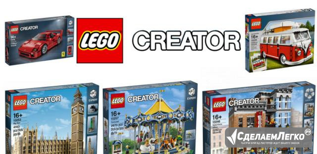 Lego Creator Expert: Аттракционы, Здания, Машины Санкт-Петербург - изображение 1