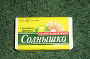 Мыло хозяйственное солнышко С лимоном Кострома