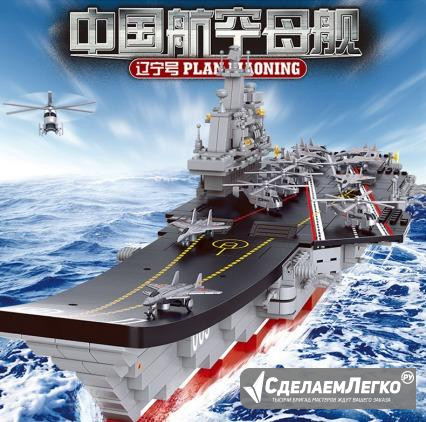 Набор lego Благовещенск - изображение 1