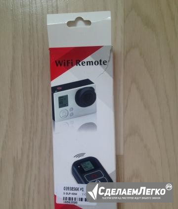 GoPro hero4/ hero3 пульт управления Хабаровск - изображение 1