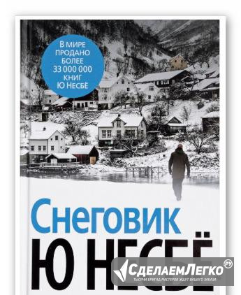 Книги в электронном формате Москва - изображение 1