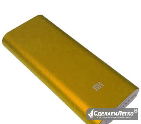 Внешний аккумулятор xiaomi 16000 mah (цвет 4996) Санкт-Петербург - изображение 1