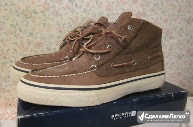 Sperry Москва - изображение 1