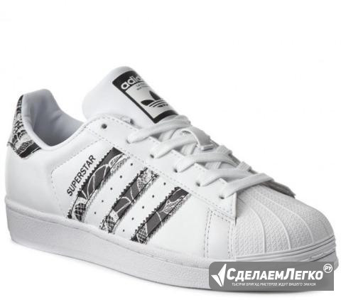 Кеды Adidas Superstar новые кожаные Санкт-Петербург - изображение 1