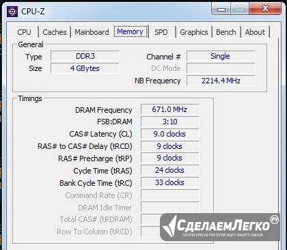 Обмен Kingston DDR3 1333 4GB Саратов - изображение 1