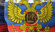 Золотой рубль в виде знака в буклете Омск