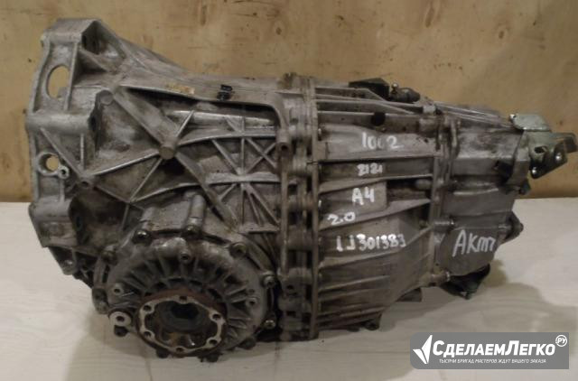 Audi A4 B6 АКПП (автоматическая коробка Москва - изображение 1
