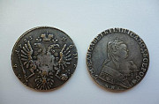 Копии царских монет Кемерово