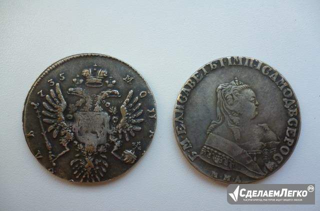 Копии царских монет Кемерово - изображение 1