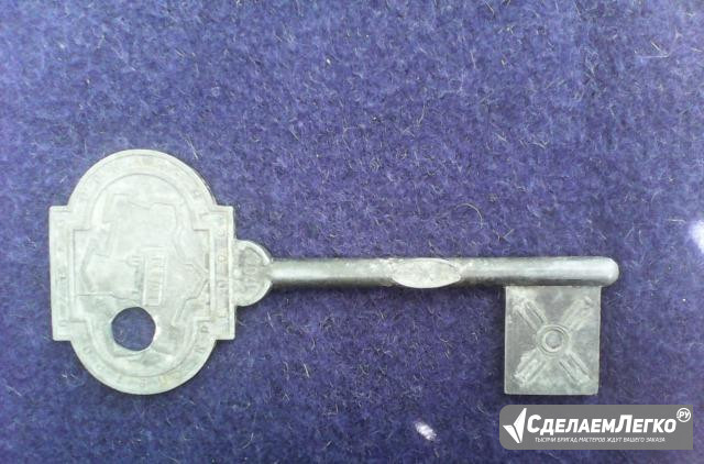 Сувенирный ключ, Петропавловская крепость 1703" Чита - изображение 1