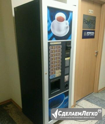Итальянский кофейный автомат FAS 600 зерно с место Барнаул - изображение 1