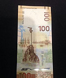100 рублей Крым Ачинск