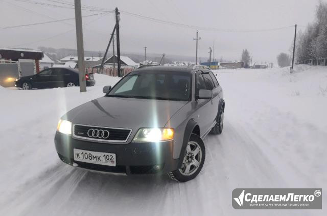 Audi A6 Allroad Quattro 2.7 AT, 2003, универсал Белебей - изображение 1